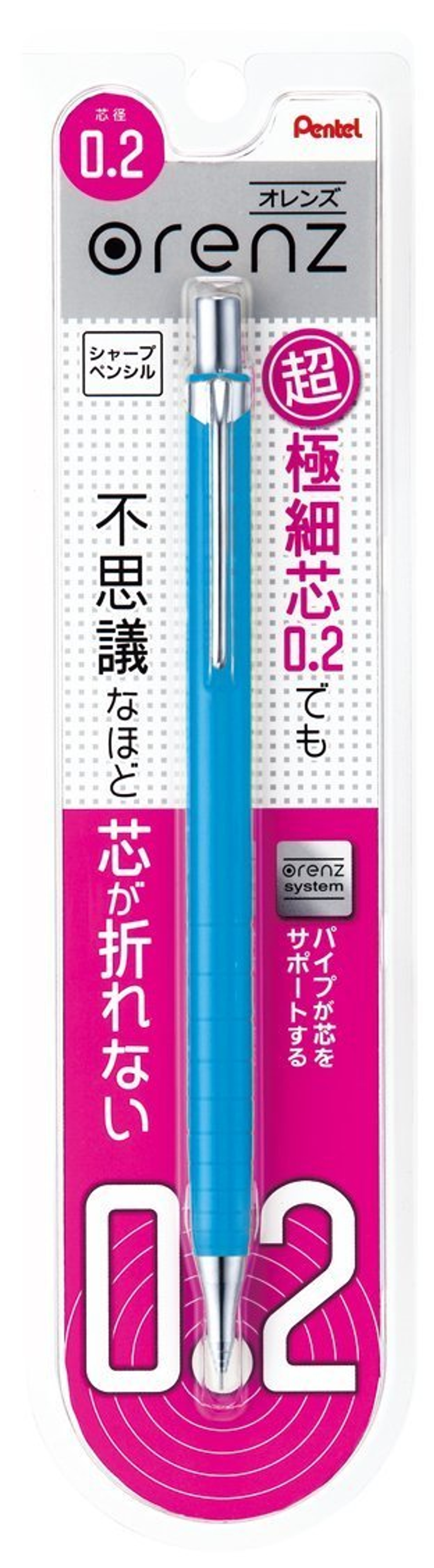 Pentel Orenz XPP502-S - самые тонкопишущие механические карандаши в мире. Диаметр грифеля 0,2 мм. Купить в pen24.ru