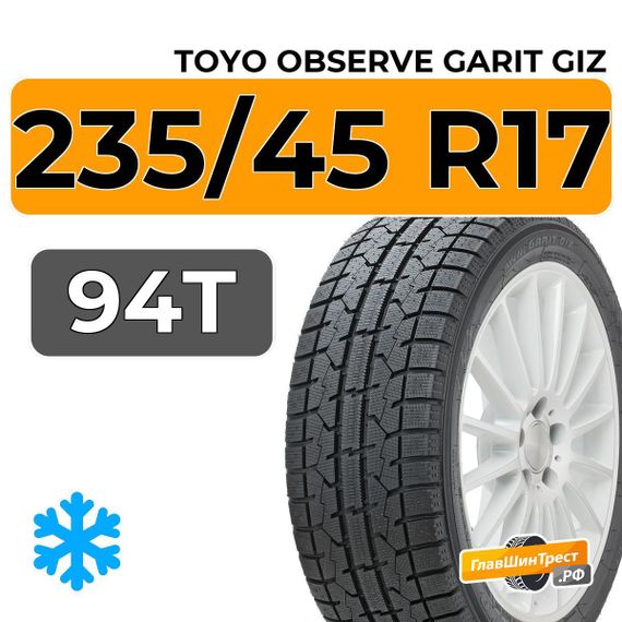 Toyo Observe Garit GIZ 235/45 R17 94T