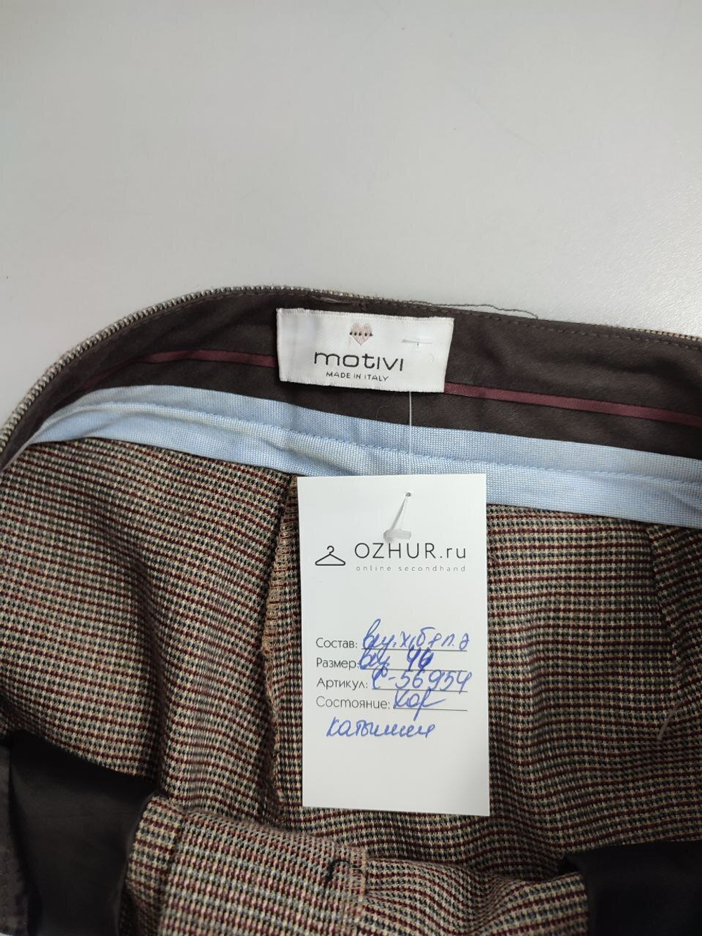 Брюки Motivi базовые 44 размер