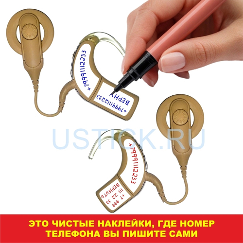 Набор для создания потеряшек на COCHLEAR Nucleus 5,6