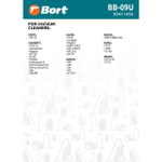 Мешки для пылесосов BORT GISOWATT, LAVOR, MAKITA (BB-09U) 5шт