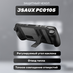 Steam Deck Ultra JSAUX Mate (глянцевый экран) (Valve Steam Deck 2TB + дополнительный чехол + док станция + стекло матовое + радиатор SSD)