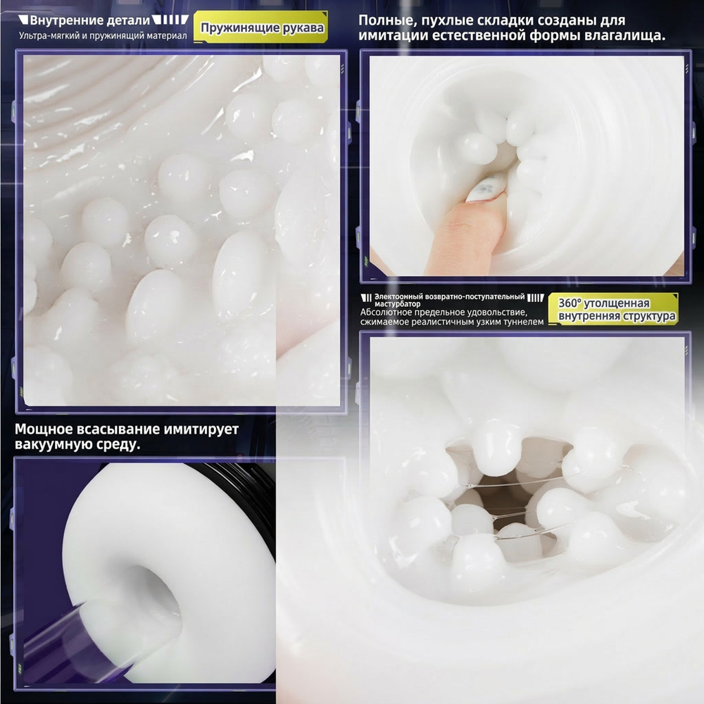 BeYourLover MOMONII Skull Men - Мастурбатор автоматический с приложением