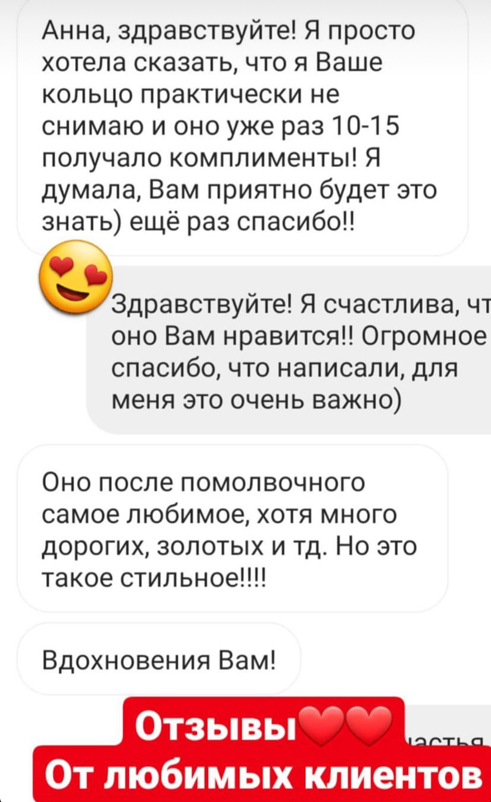 Отзывы