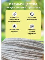 Искусственный ротанг для плетения 1кг полумесяц 8мм Выб.дер