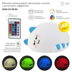 Ночник - светильник светодиодный ЭРА NLED-415-2W-BU аккумуляторный мягкий силиконовый белый с синим | Ночники