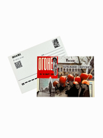 Открытка Москва