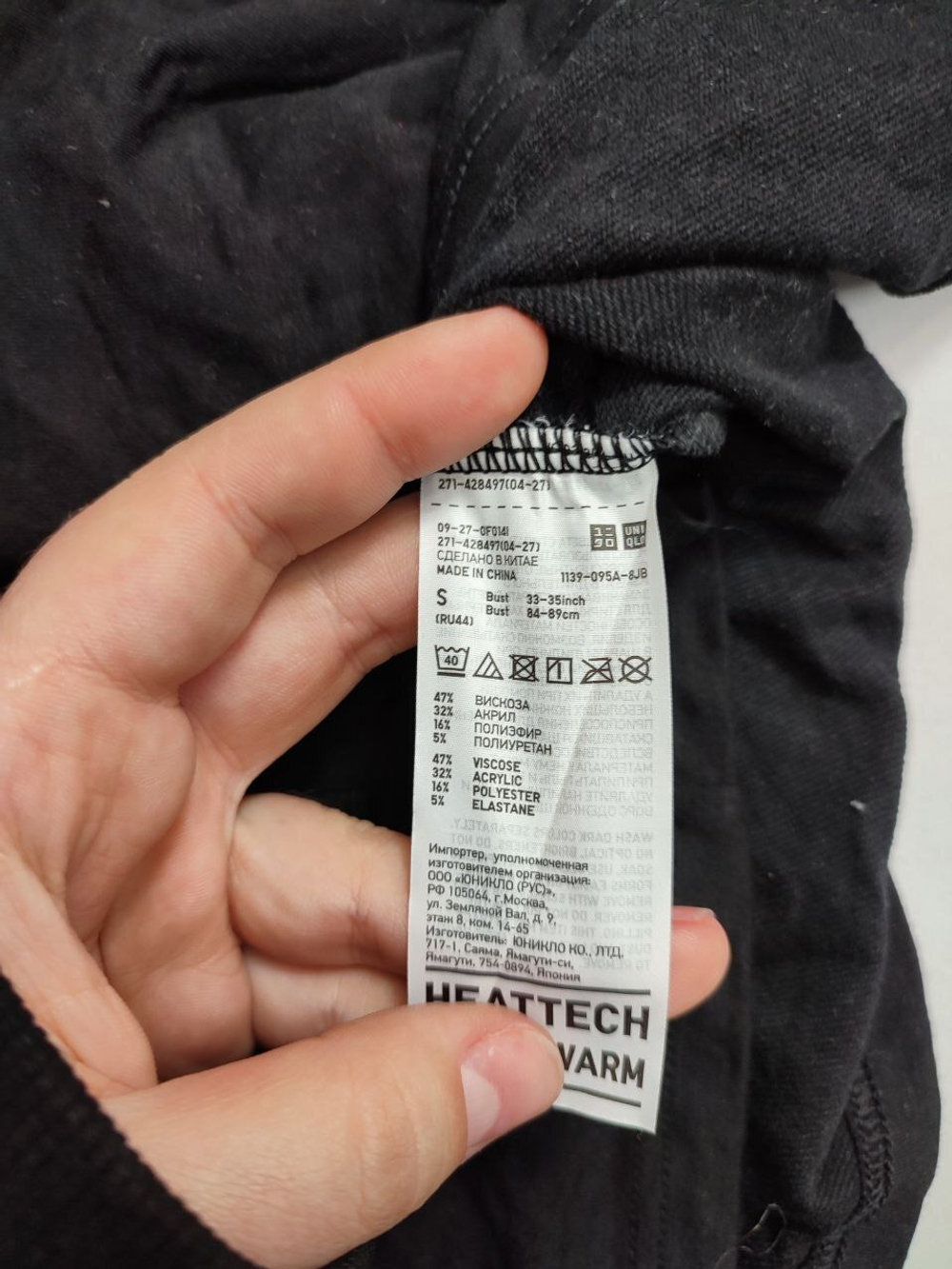 Футболка Uniqlo с длинным рукавом 44 размер