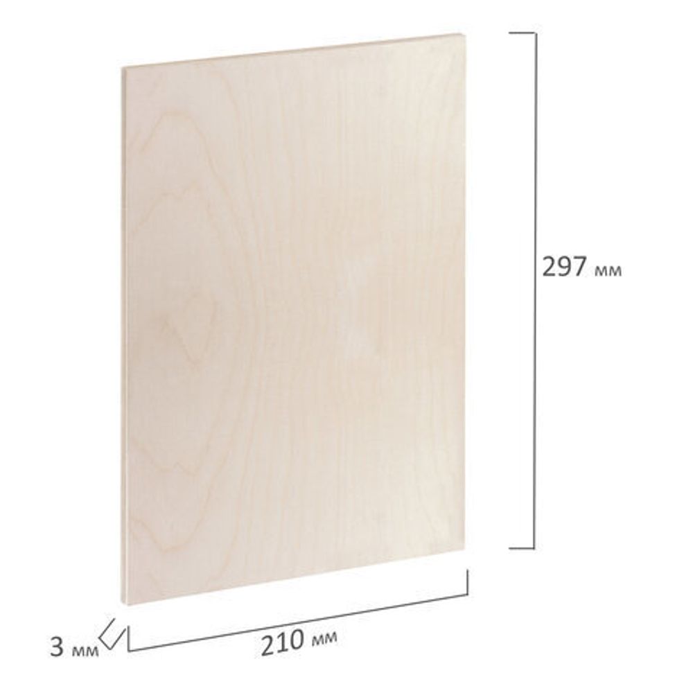 Заготовки деревянные для выжигания, выпиливания, росписи, А4, набор 2 штуки, ОСТРОВ СОКРОВИЩ, 150649