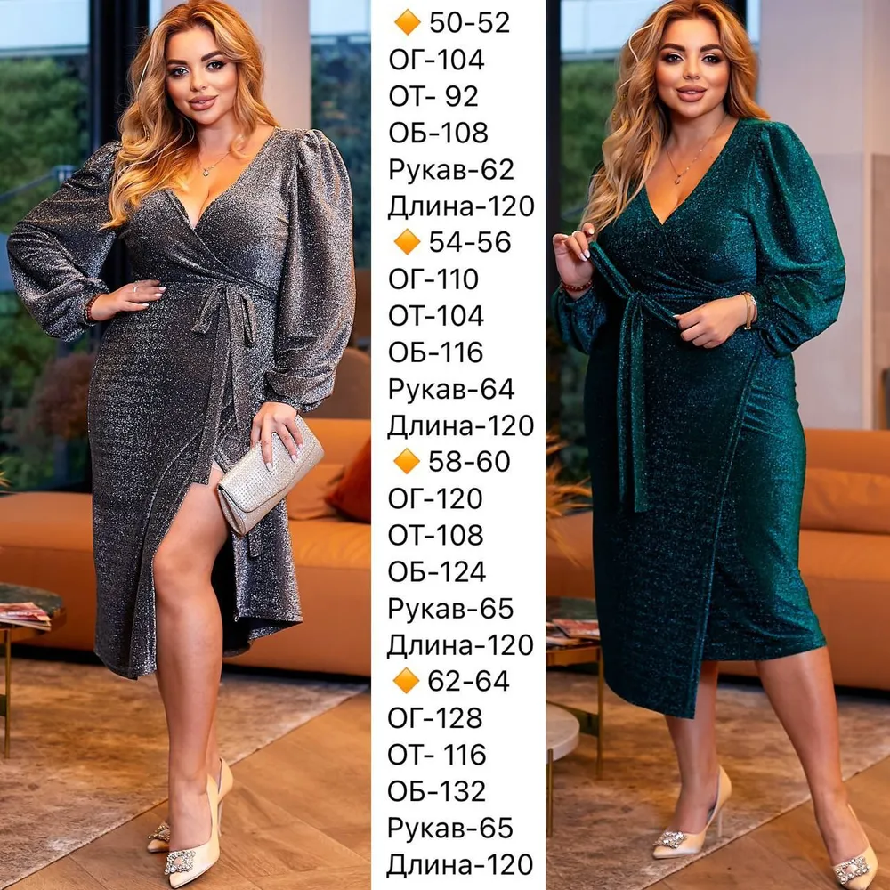 Платье УК-647-2 Fabrika