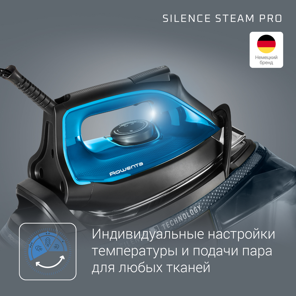 Парогенератор Rowenta Silence Steam Pro DG9226F0