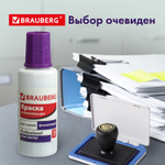 Краска штемпельная BRAUBERG PROFESSIONAL clear stamp фиолетовая 30 мл на водной основе (12 штук в упаковке)