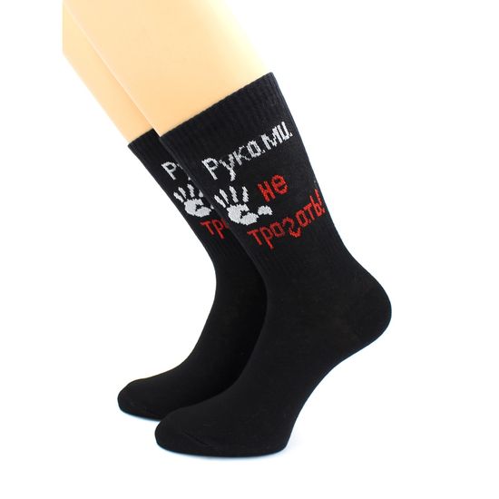 Носки с надписью "Руками не трогать" черные Hobby Line