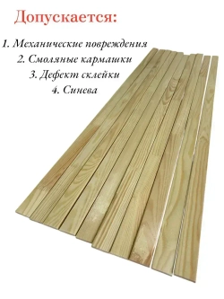 Рейка, раскладка, нащельник деревянный, гладкая 30мм. Эконом