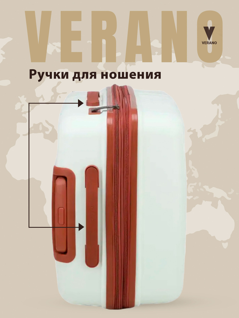 Чемодан мини "Verano" из полипропилена, съёмные колёса