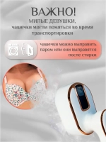 Бюстгальтер пуш ап бесшовный без косточек