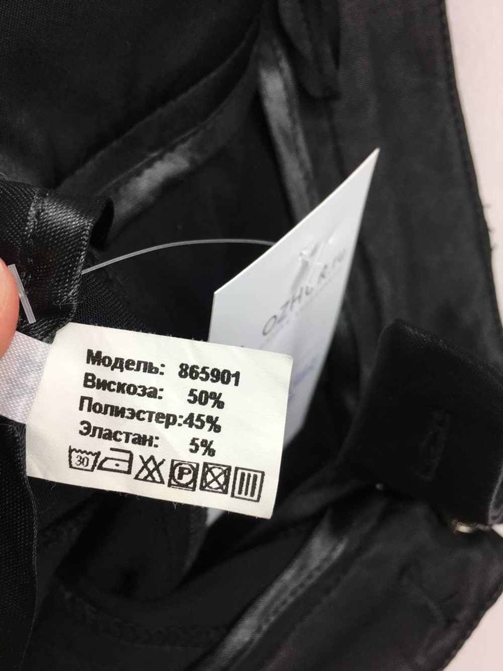 Брюки Kristy базовые 44 размер