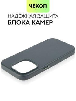 Чехол BROSCORP для Apple iPhone 14 Pro оптом (арт. IP14PRO-LEATHER-DARKGREEN)