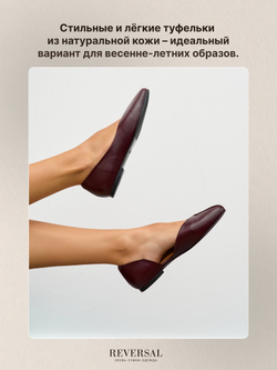 3734-902R/Туфли женские