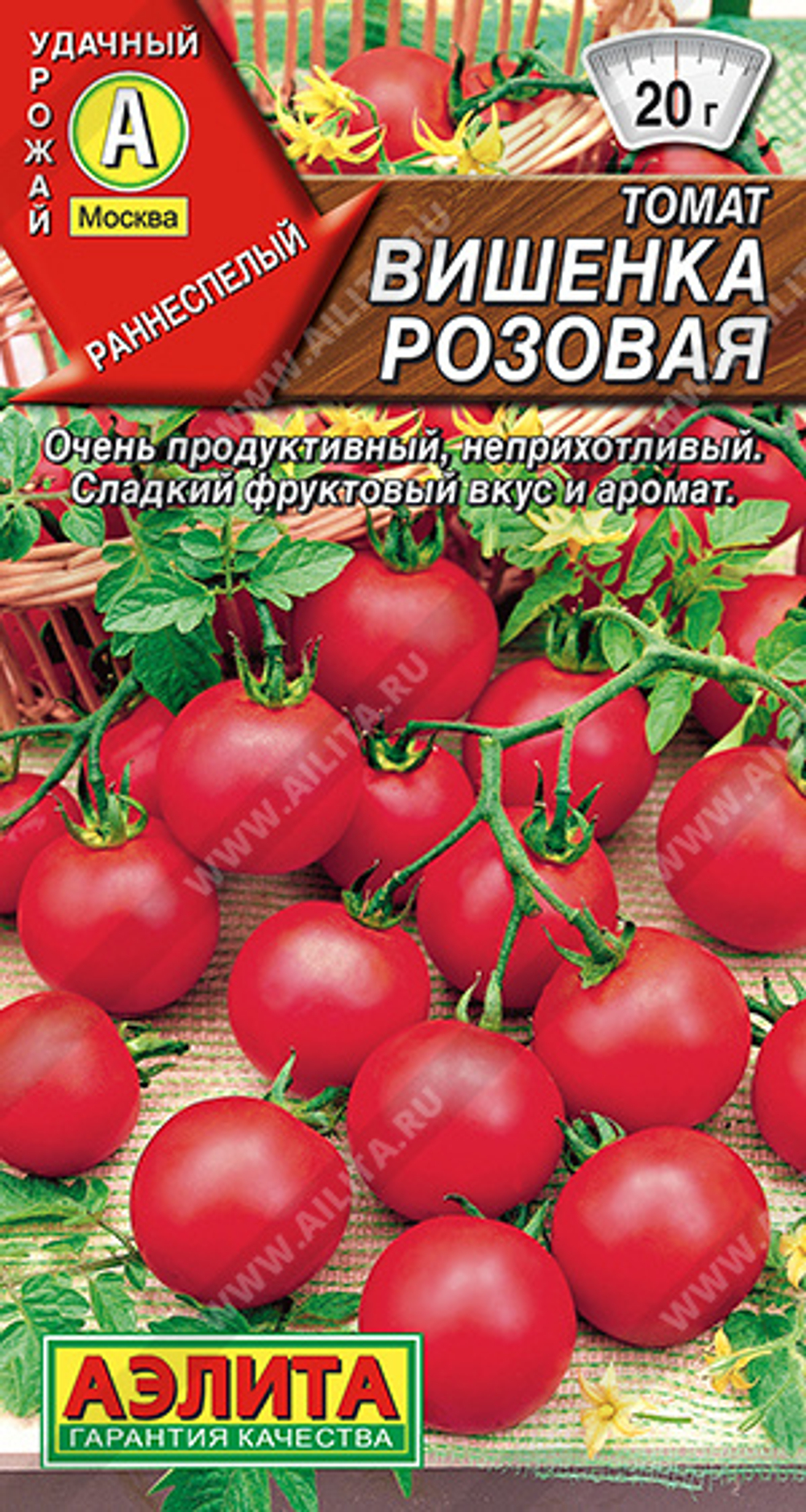 Томат Вишенька розовая Аэлита
