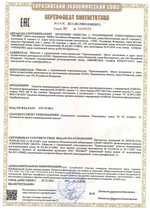 Респиратор ПАРУС 1С