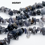 Иолит бусины (кордиерит), крошка 4-8 мм, цена за нить 38 см