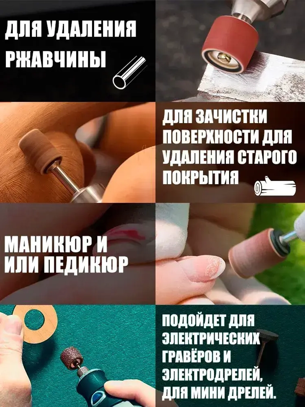 Набор шлифовальных барабанов для гравера XCAN с оправками, 102 предмета