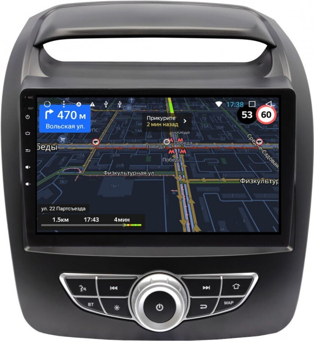 Магнитола для KIA Sorento 2012-2016 (климат на большом экране ГУ) - OEM GT9-1319 на Android 10, 2ГБ-16ГБ