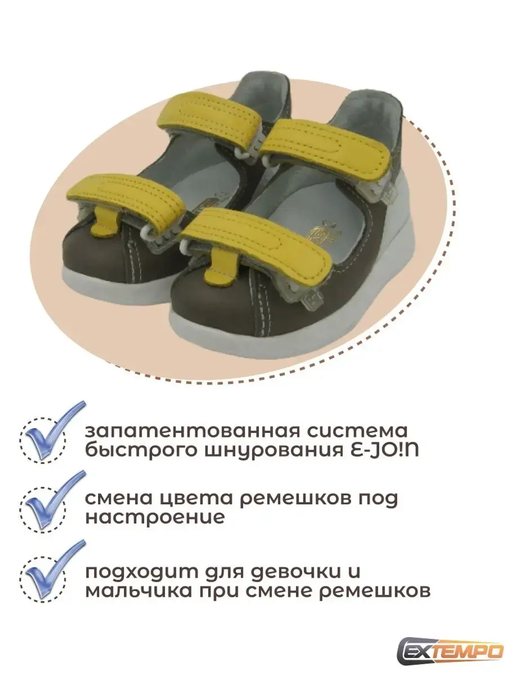 Сандалии детские для девочек на липучках