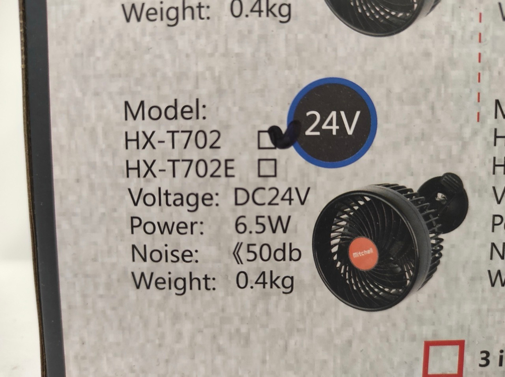 HX-T702 (24 вольт) / Вентилятор салонный на присоске, 12 см, 24V (1 шт.)