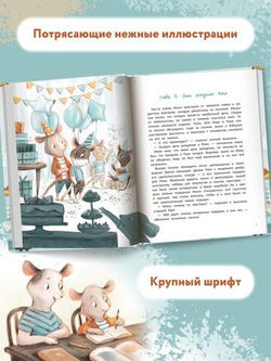 Больше одного. Очень дружная семья