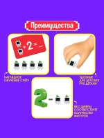 Детские развивающие математические весы Умный робот