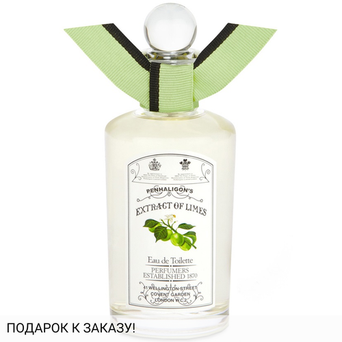 Penhaligon's Extract of Limes