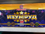 Батарея салютов "Изумруд" 120 залпов калибр 1