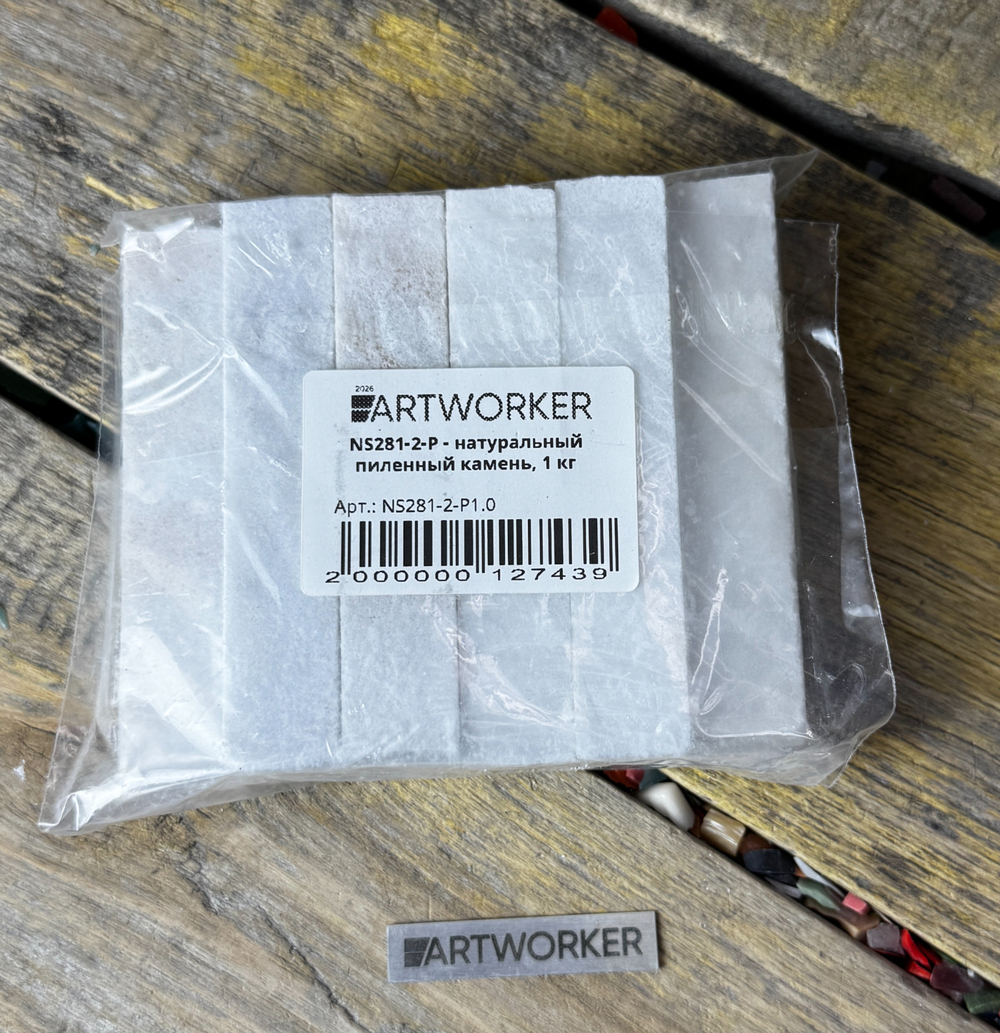 NS281-2-P - натуральный пиленный камень, 1 кг