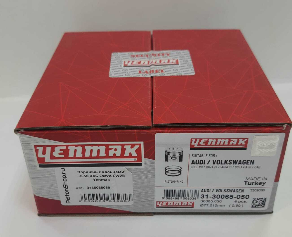 Поршни с кольцами +0.50 CWVA YENMAK