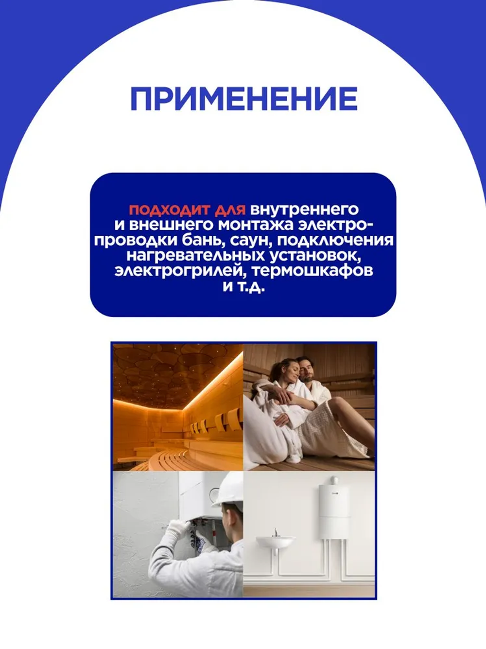 Липаркабель Силовой кабель ПРКС 2 x 1.5 мм², 15 м, 1300 г
