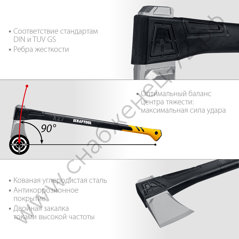 KRAFTOOL X27 1750/2800 г, в чехле, 920 мм, Топор-колун (20660-27)