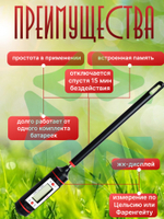 Цифровой универсальный термометр WT-1 c игольчатым щупом