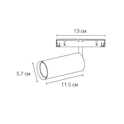 Магнитный трековый светильник Arte Lamp OPTIMA