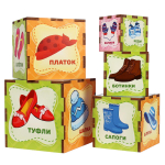 Сортер-пирамидка, Одежда, 098116 (Woodland)