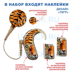 NAIDA AB Набор "Зоопарк" 5 в 1