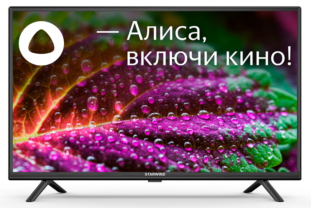 Телевизор Starwind 32" SW-LED32SG304 черный