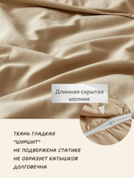 Комплект наперников 50х90 хлопок, 2 шт.