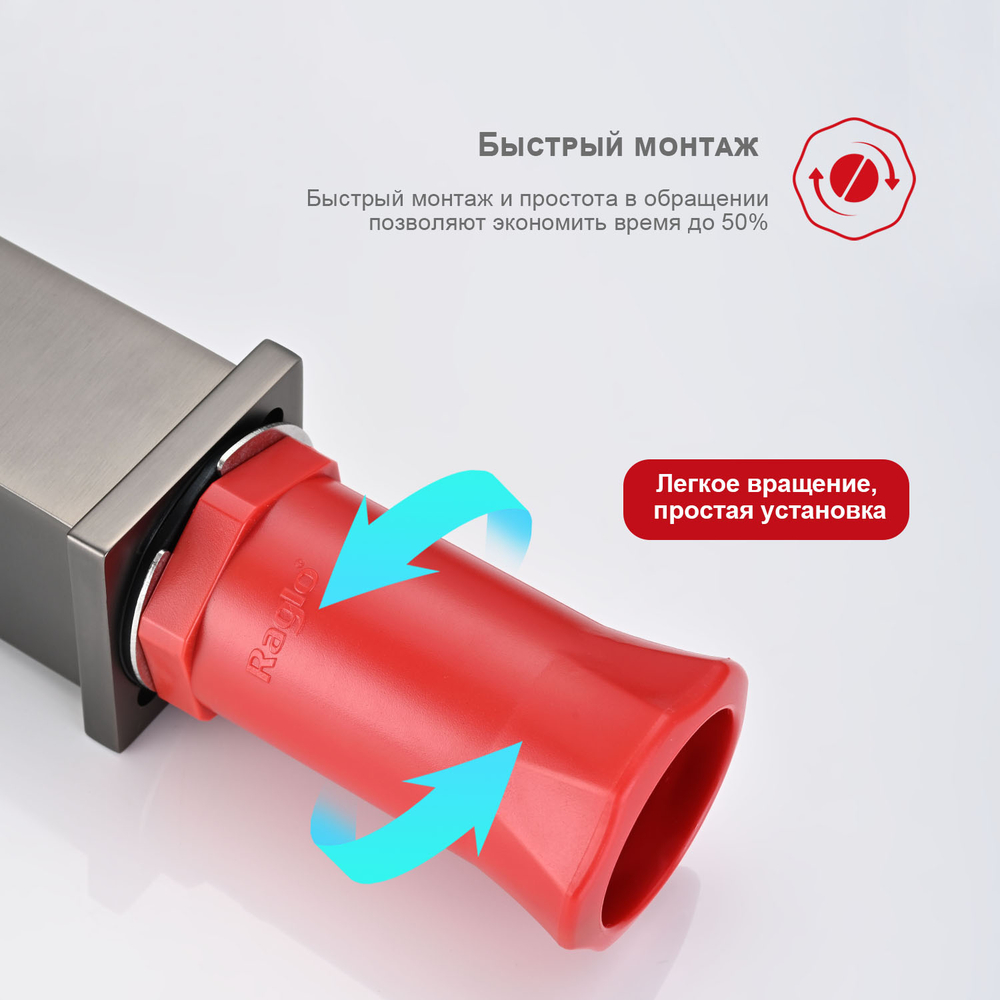 Смеситель для раковины Raglo R01.10.09, графит