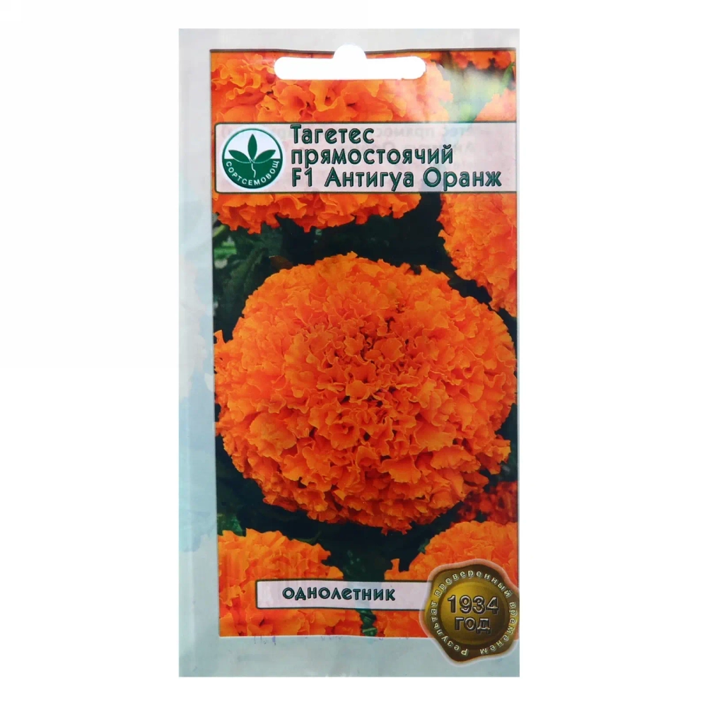 Семена Тагетес АнтигуаОранж 5шт 237221