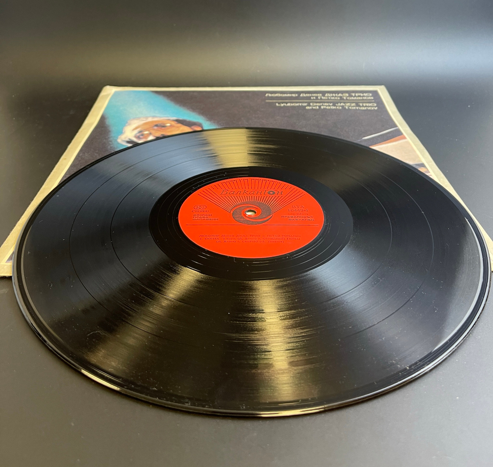 LP Любомир Денев - Джаз Трио и Петко Томанов Lyubomir Denev Jazz Trio. Виниловая пластинка 12 дюймов LP Bulgaria Балкантон