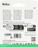 Карта памяти Netac P500 Eco microSDXC 128GB без адаптера (NT02P500ECO-128G-S)