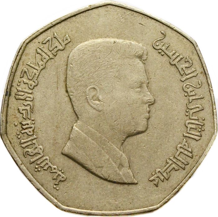 1/4 динара 2004-2019 Иордания XF
