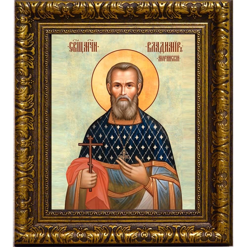 Владимир Моринский Священномученик. Икона на холсте.